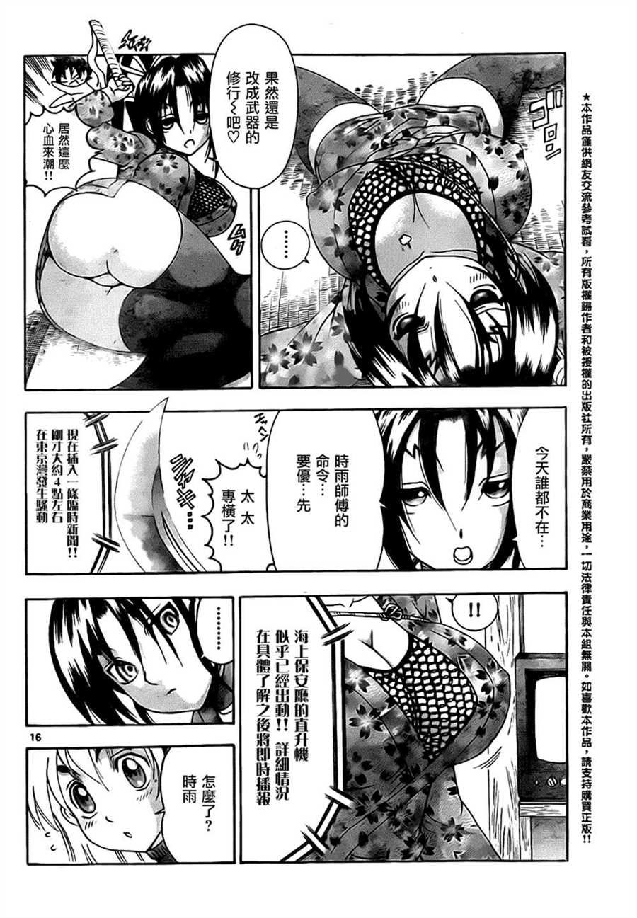 第535话