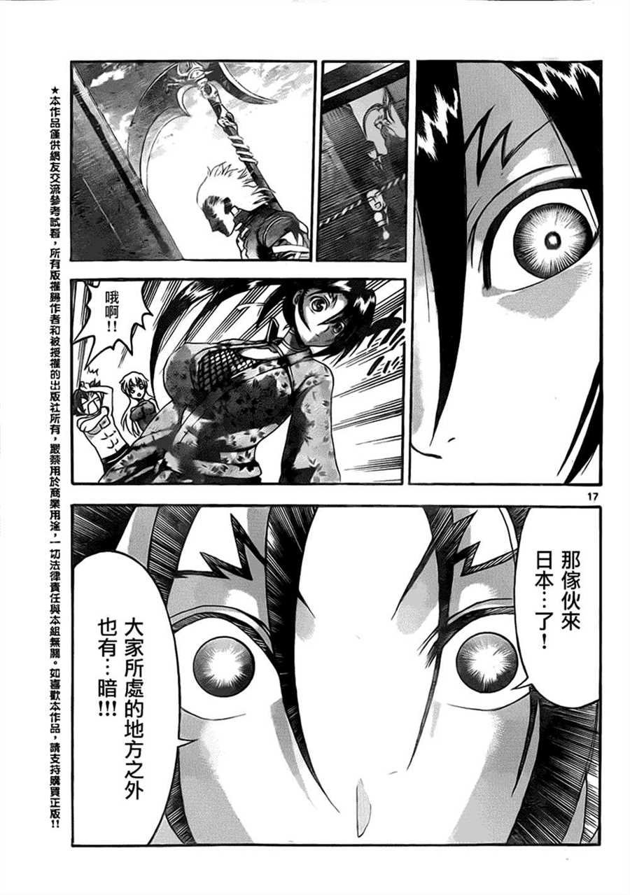 第535话
