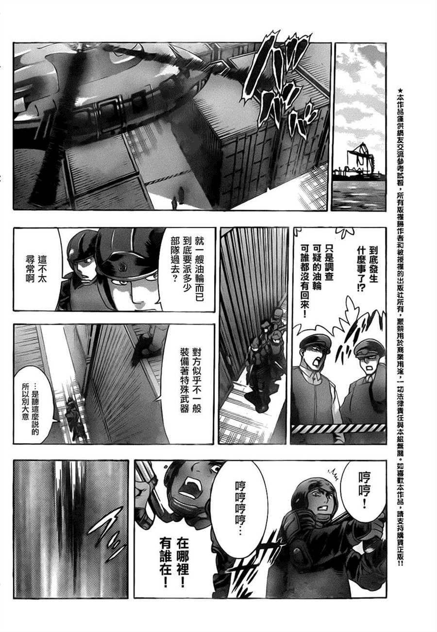 第536话