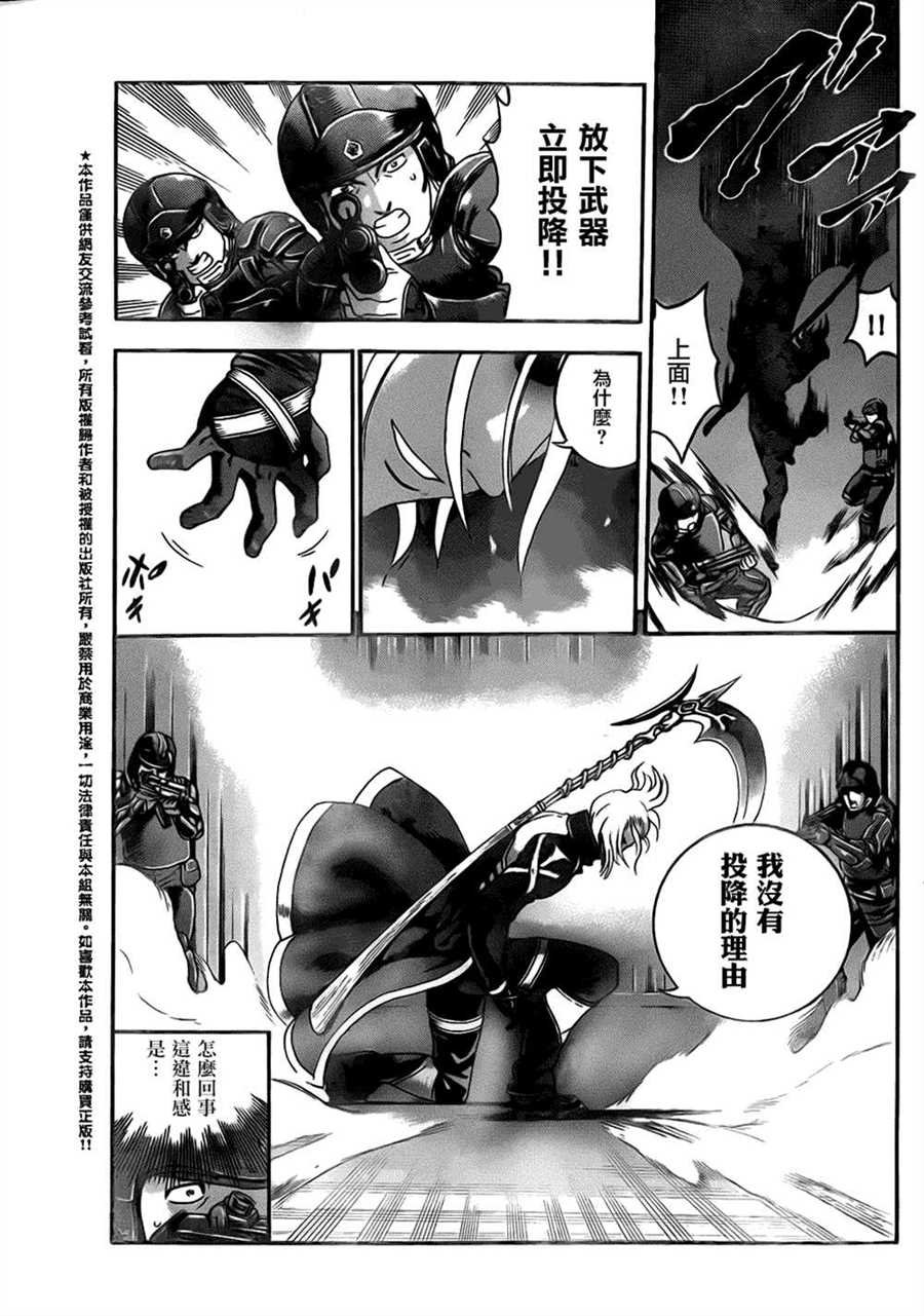 第536话
