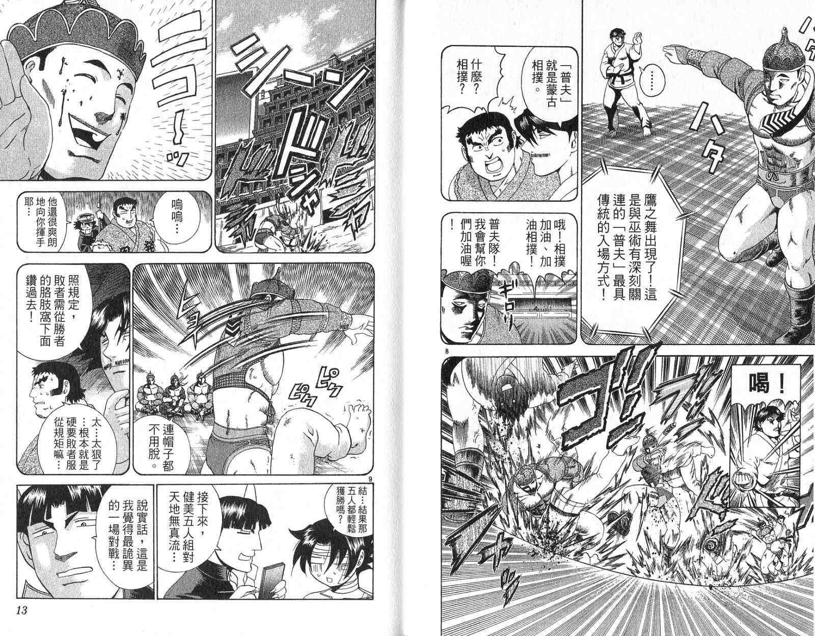 第25卷