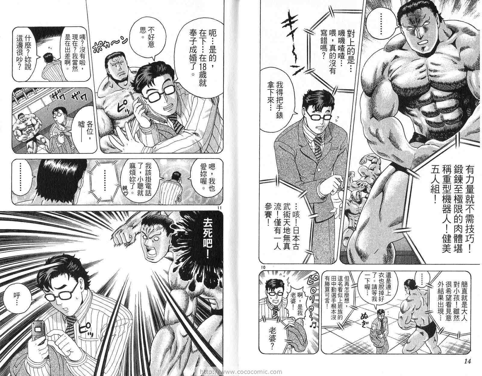 第25卷