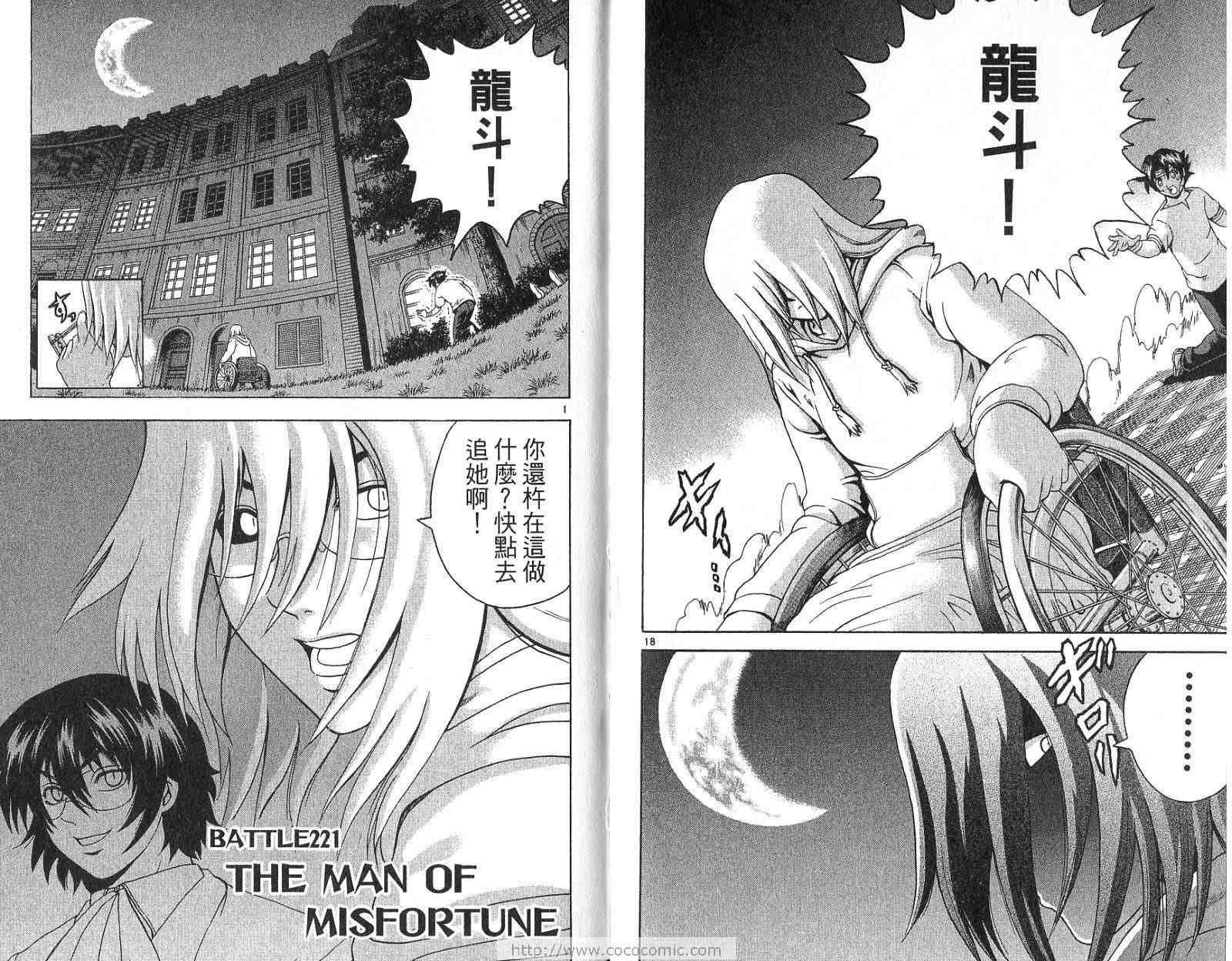第25卷