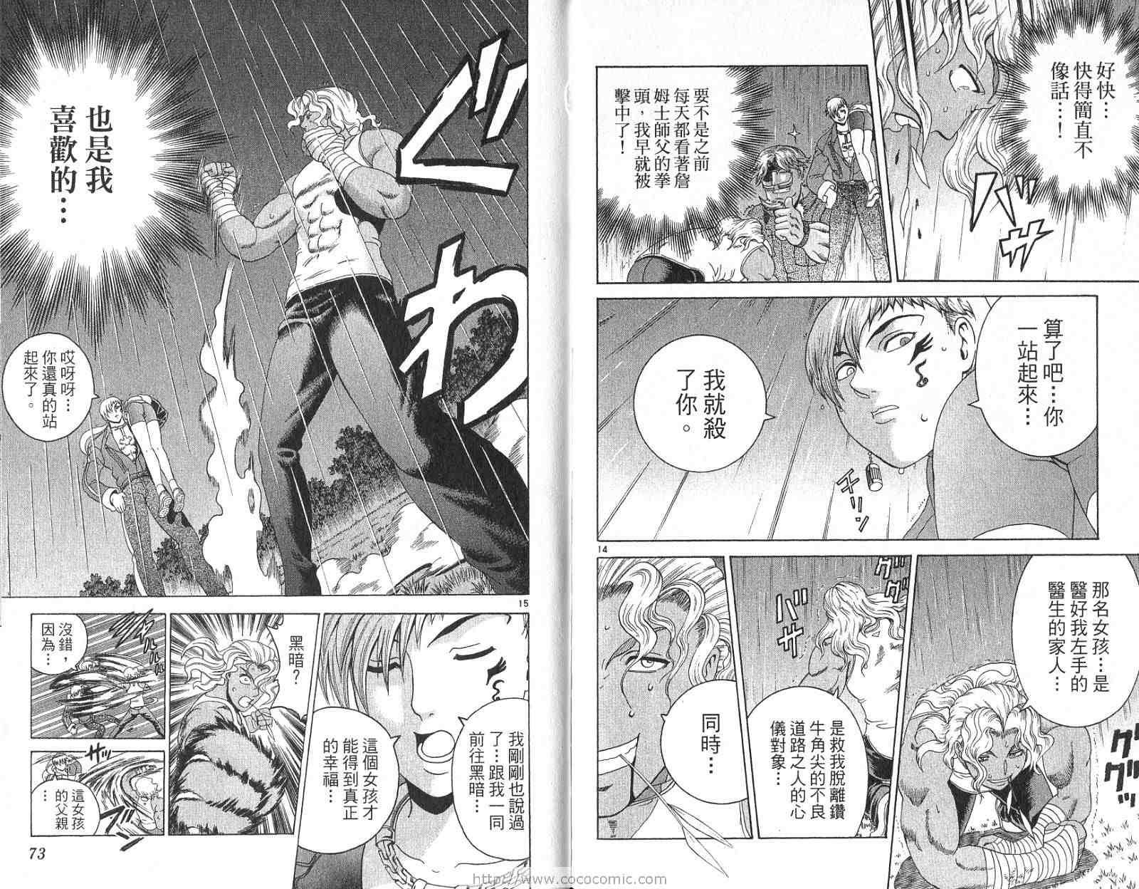 第25卷