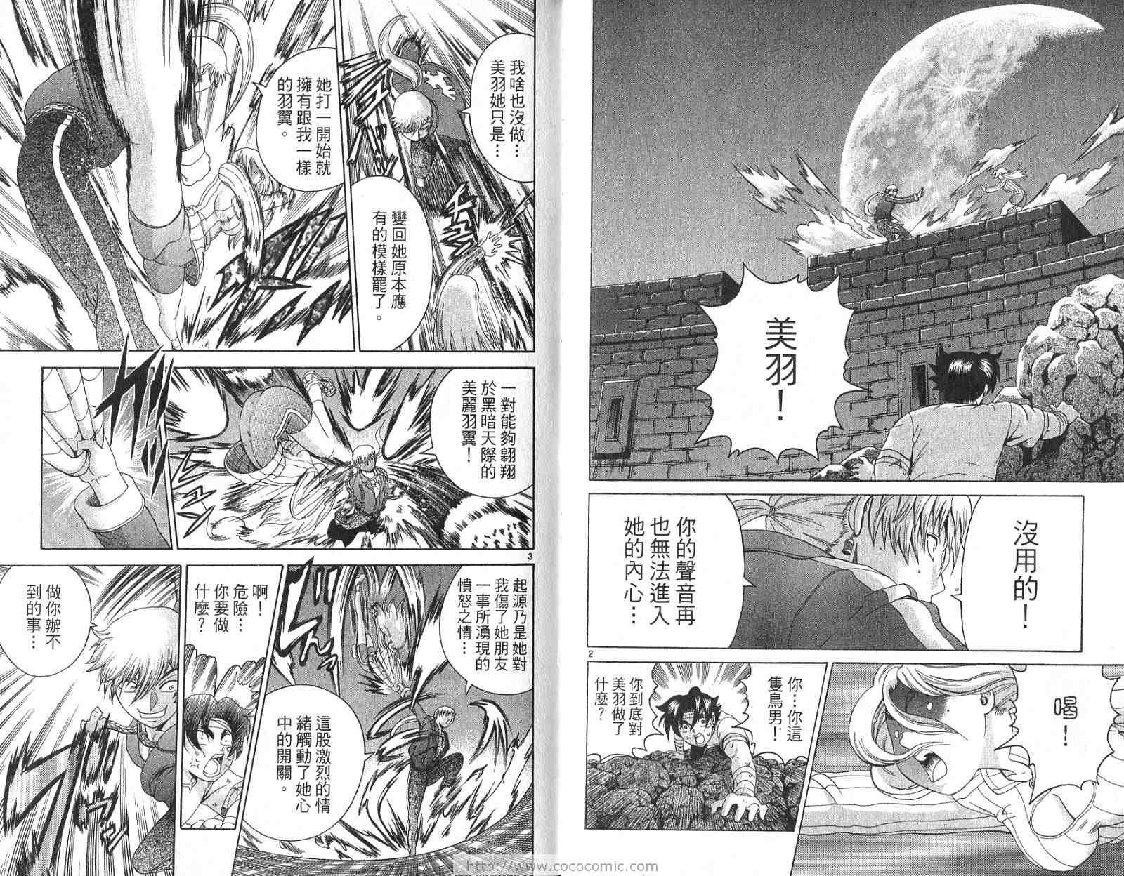 第25卷