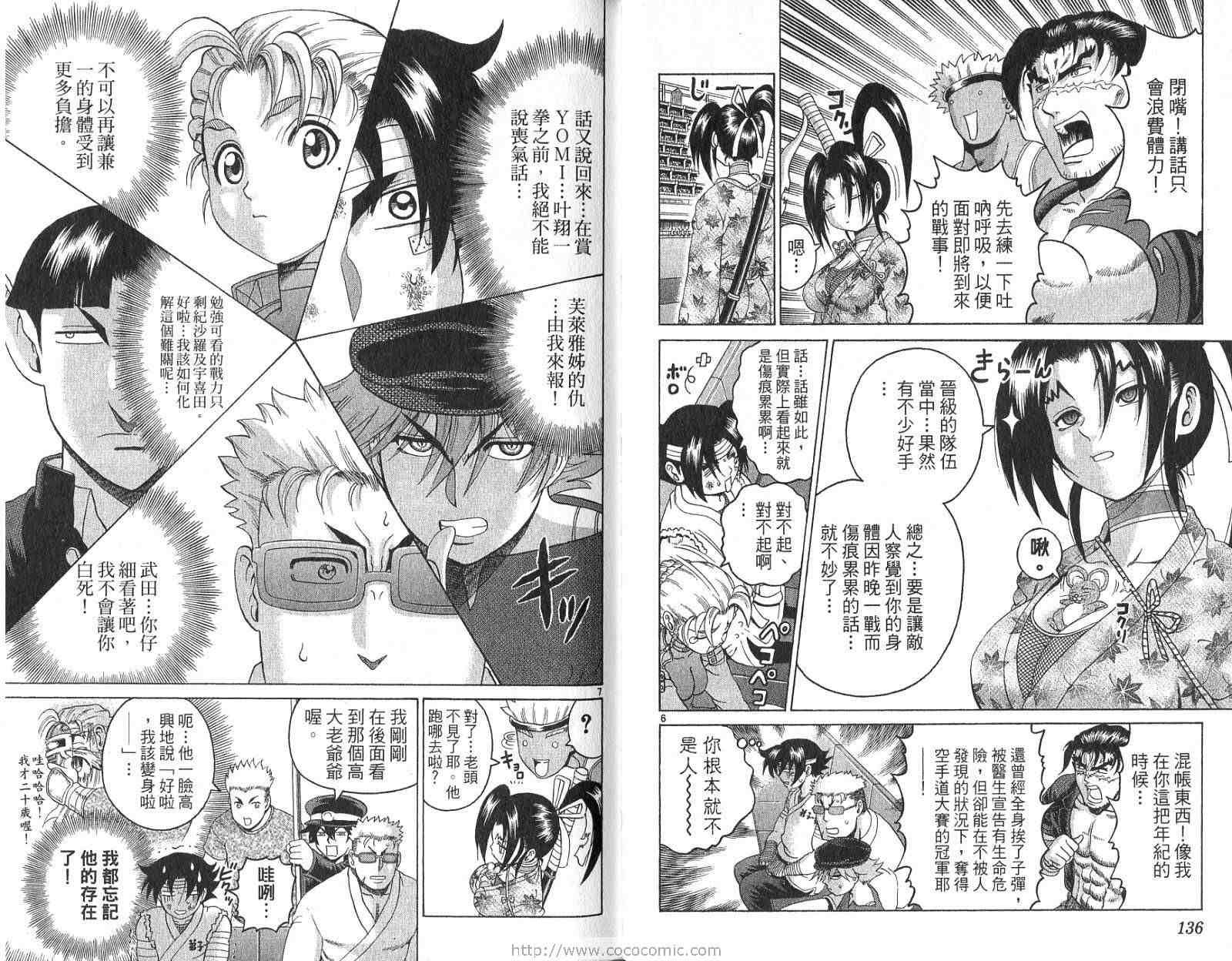 第25卷