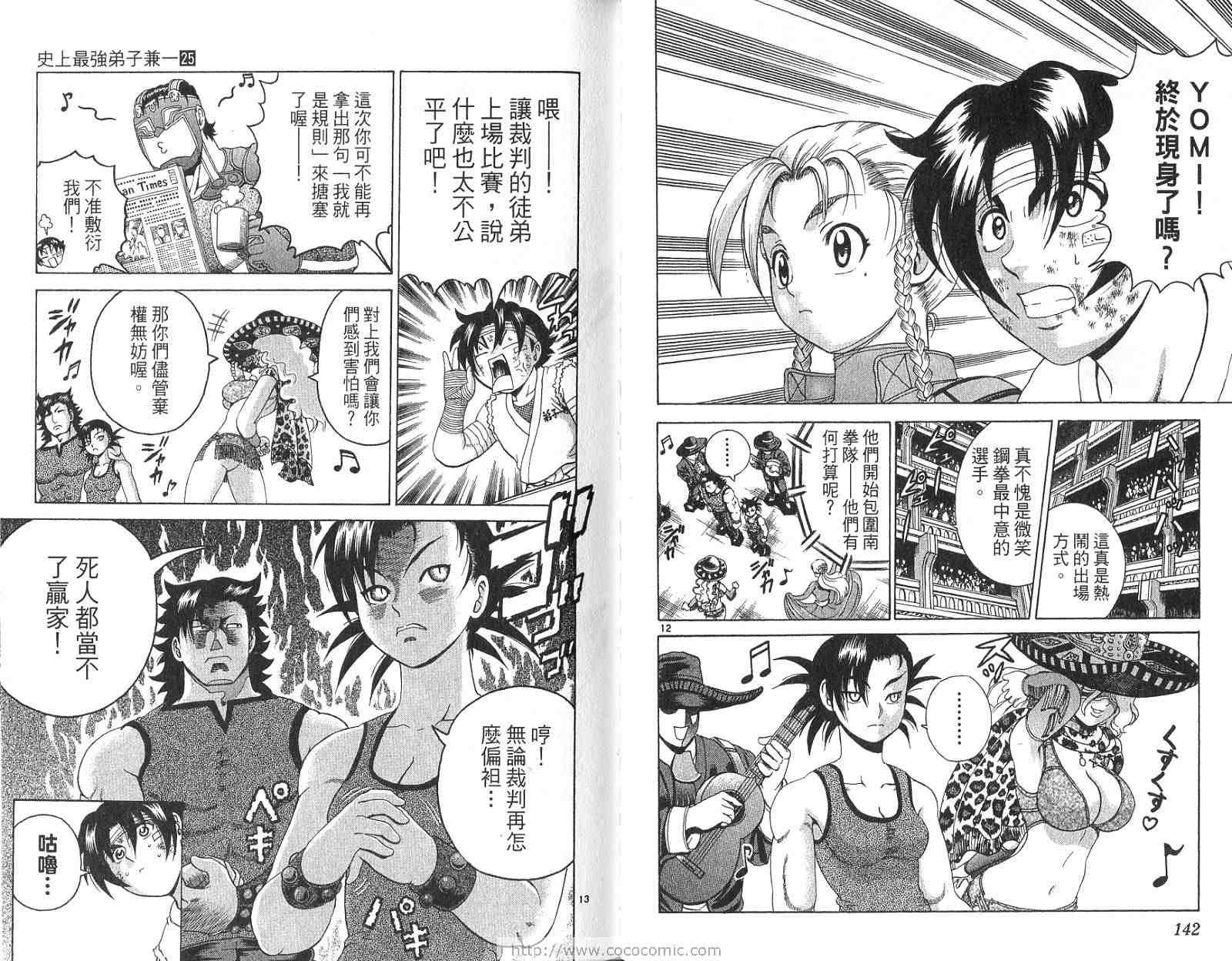 第25卷