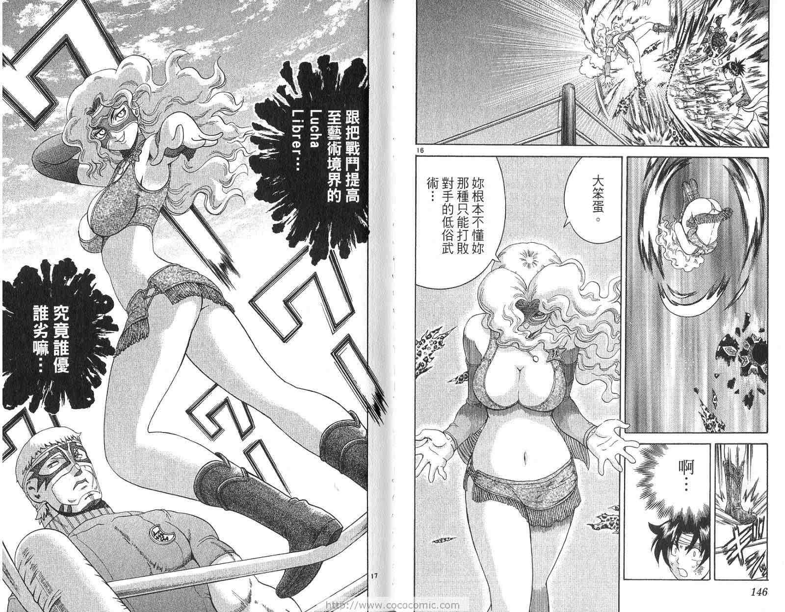 第25卷