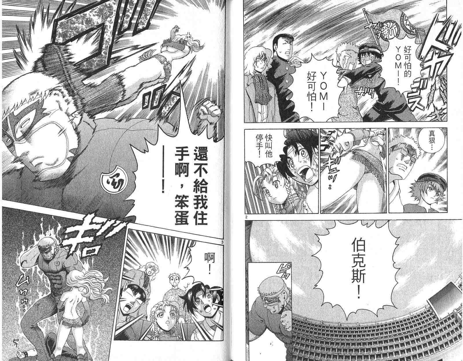 第25卷