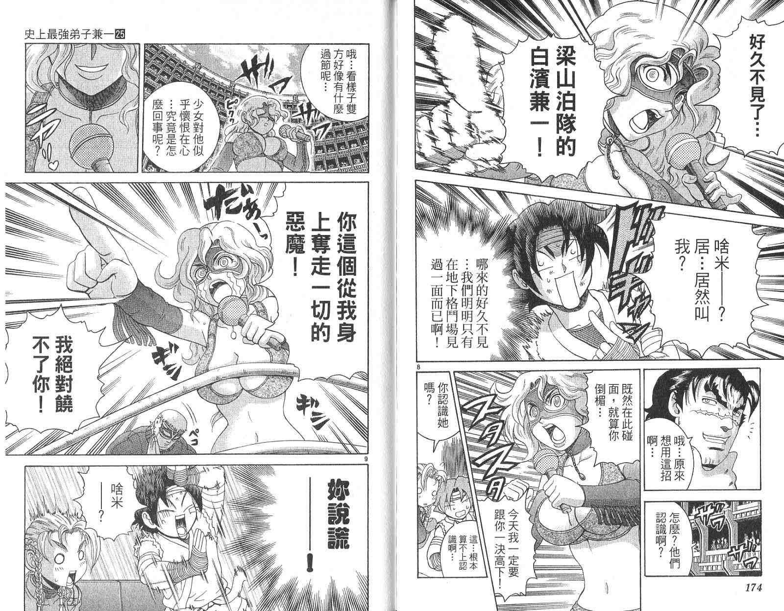 第25卷