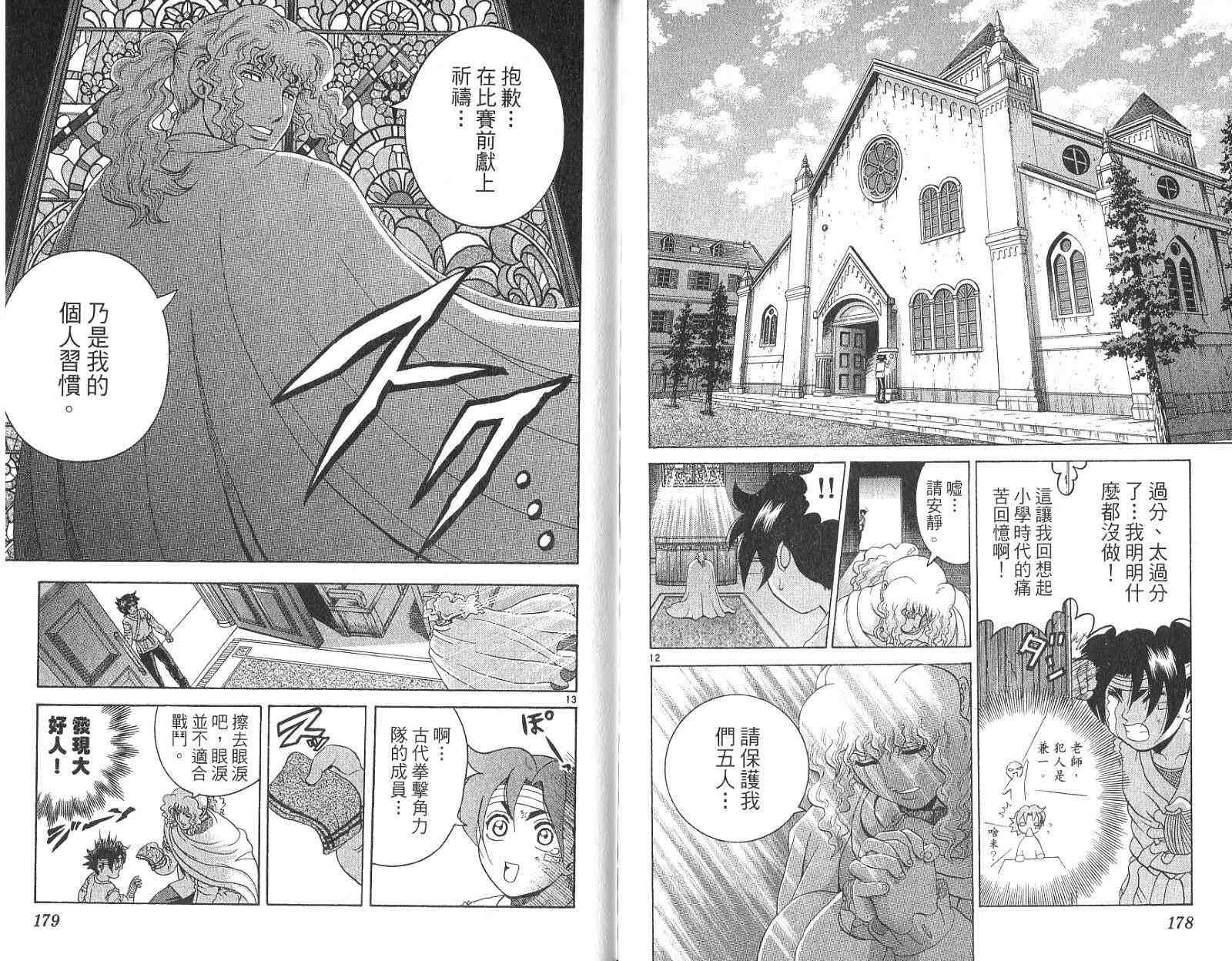第25卷