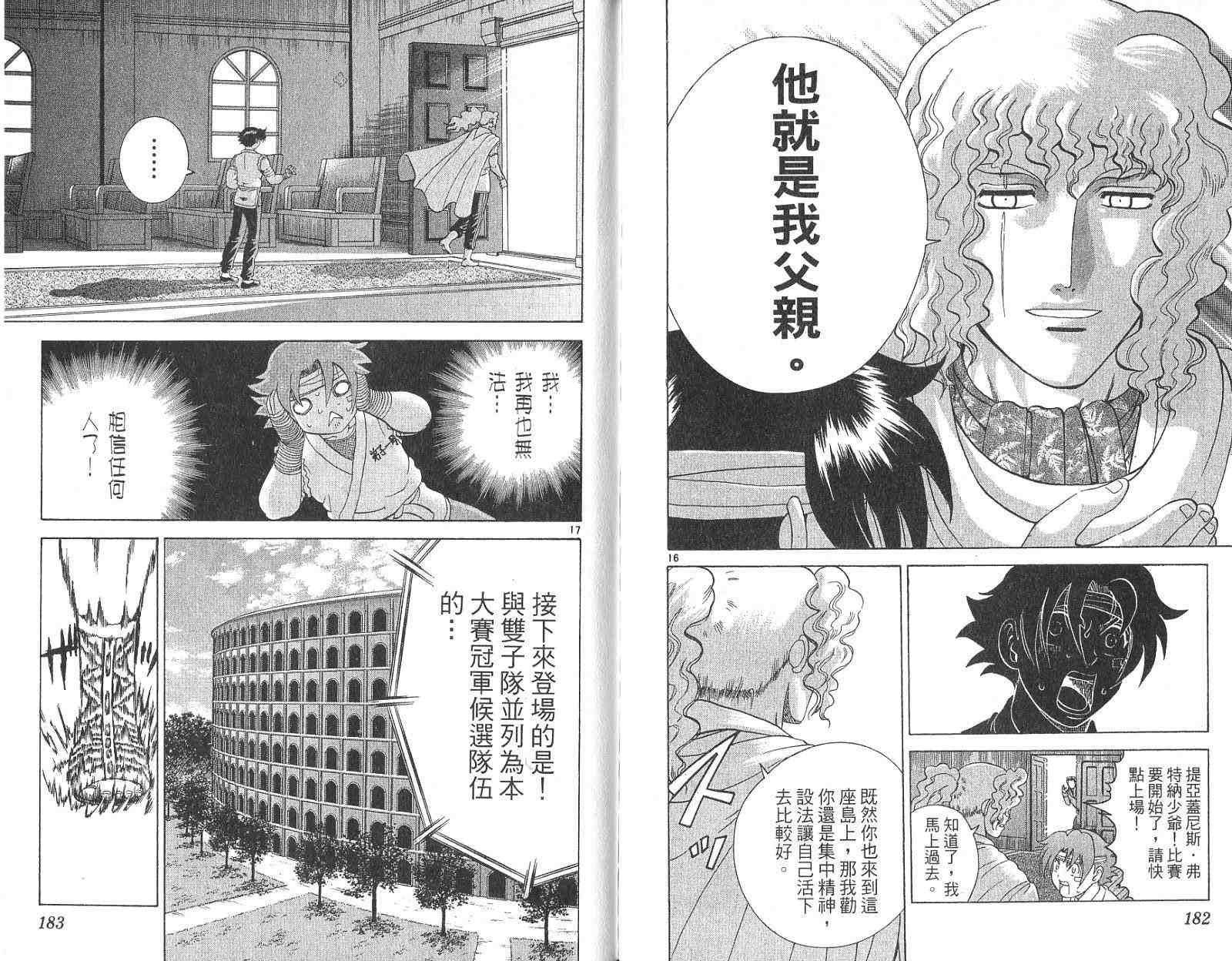 第25卷