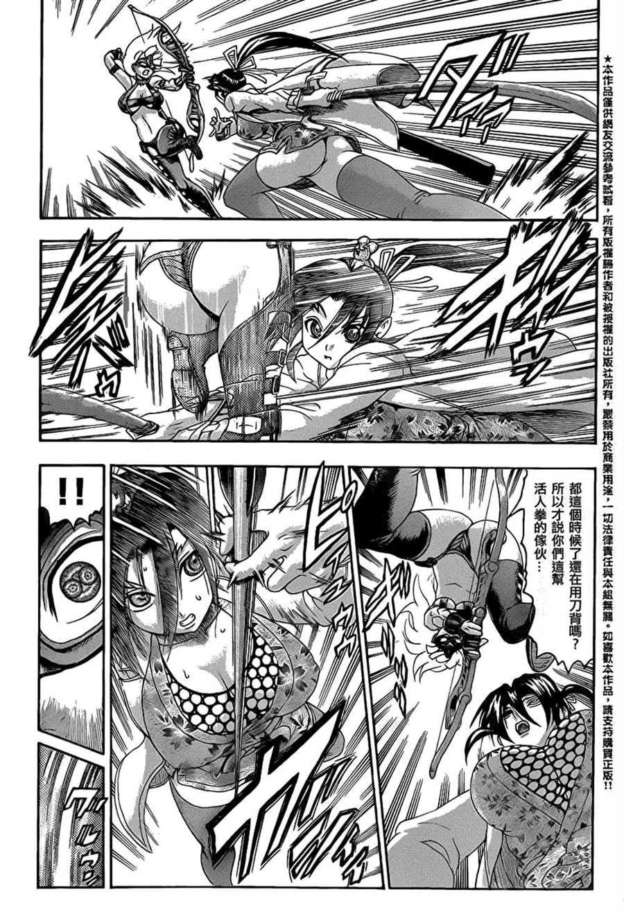 第540话