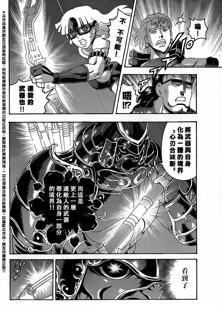第542话