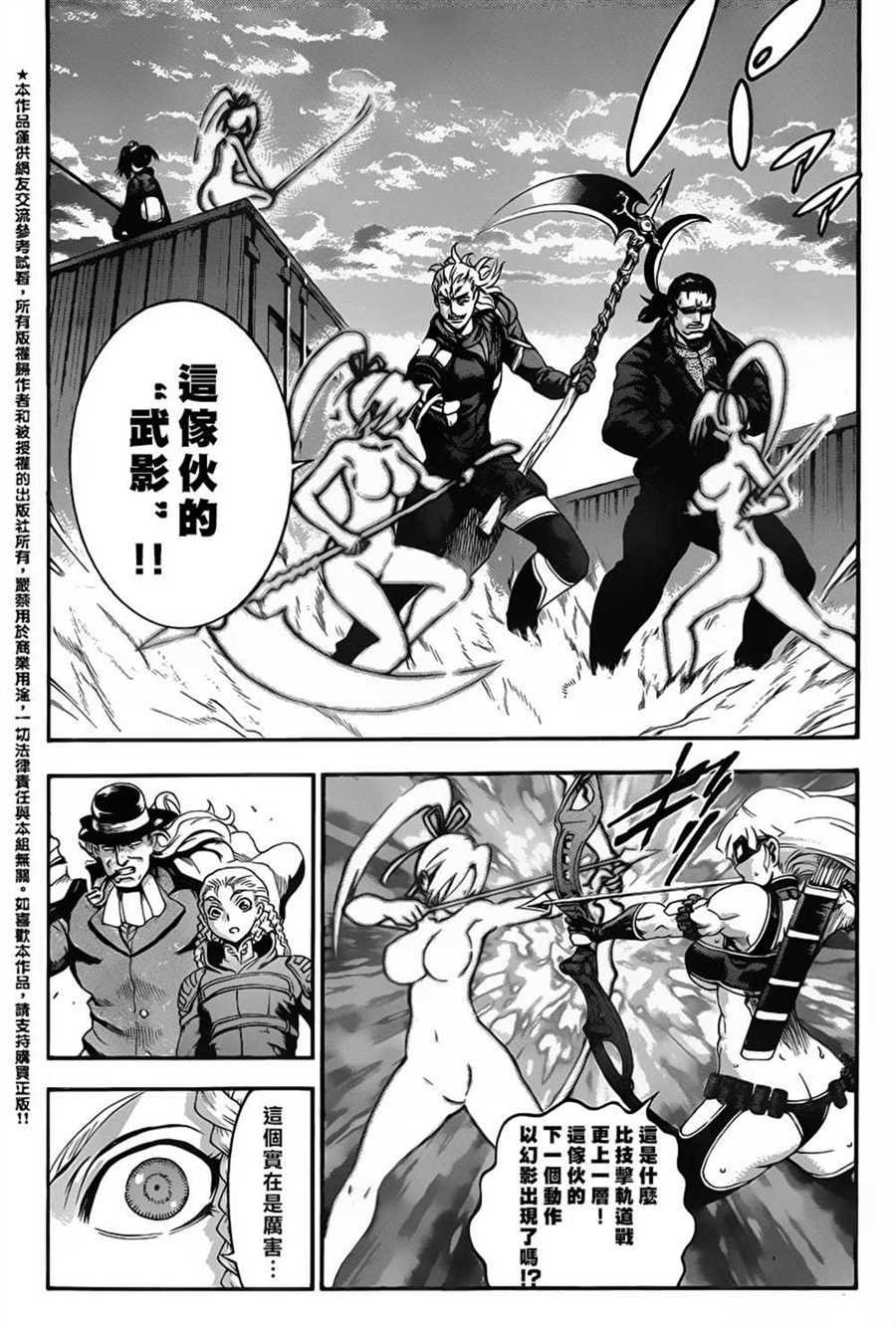 第542话