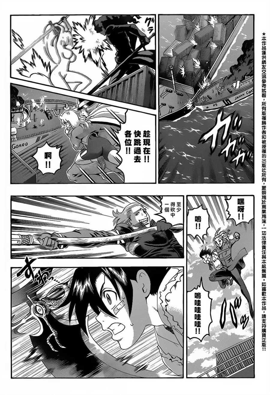 第542话