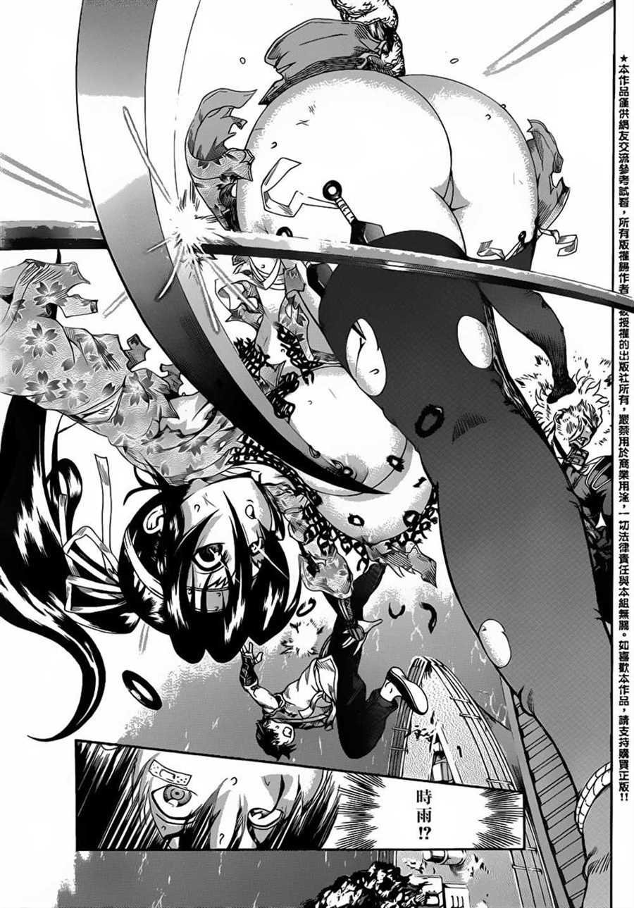 第542话