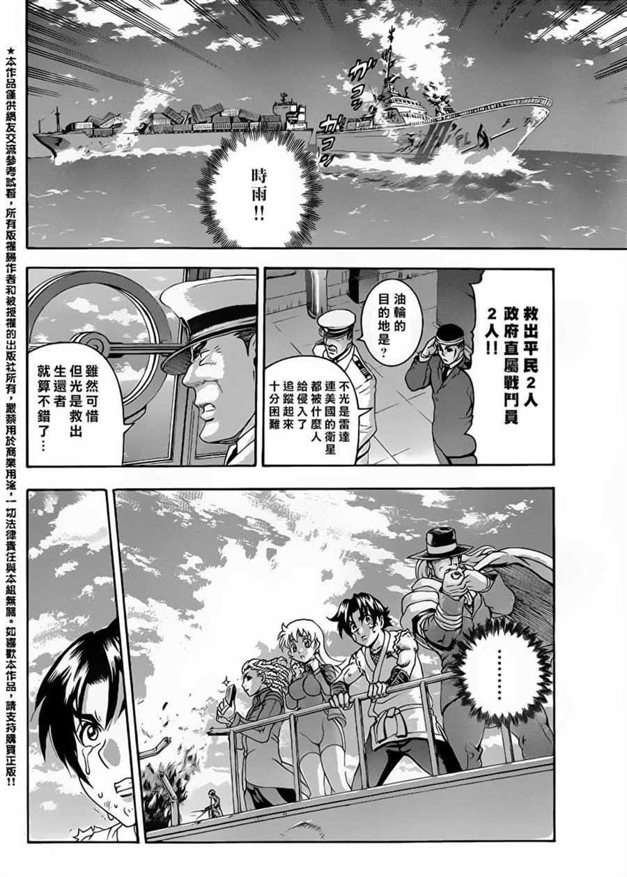 第542话