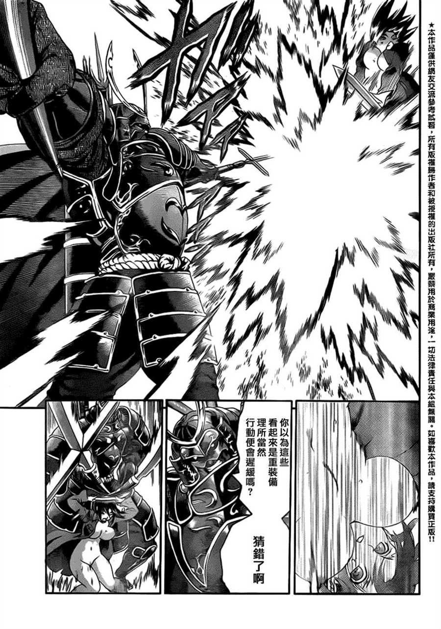 第545话