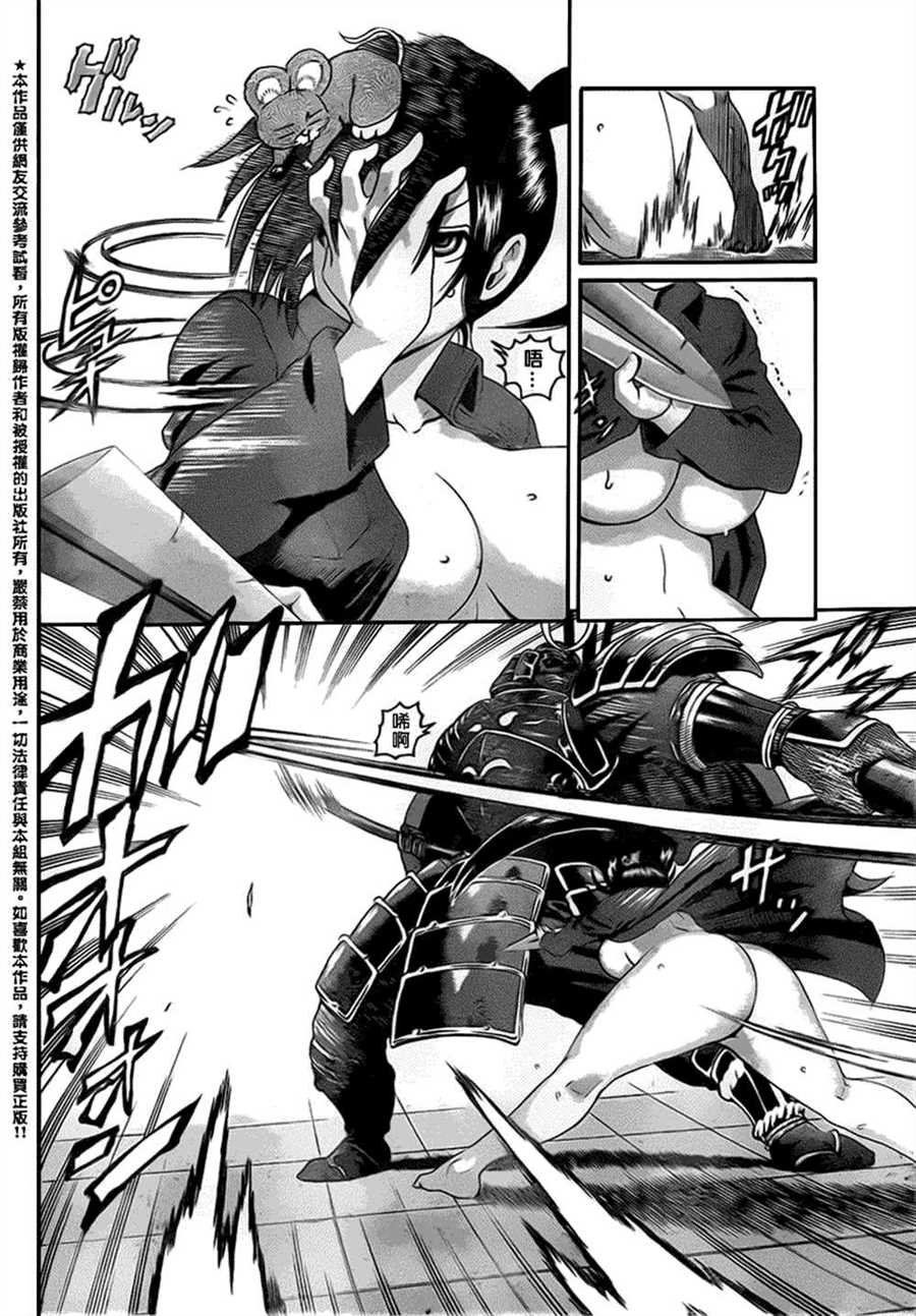 第545话