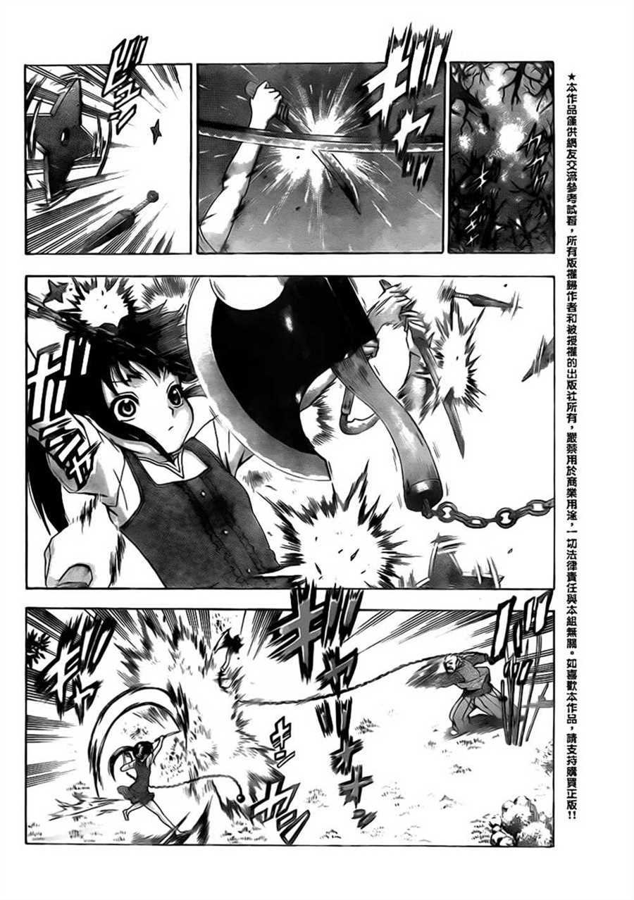第546话