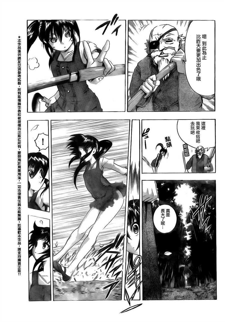 第546话