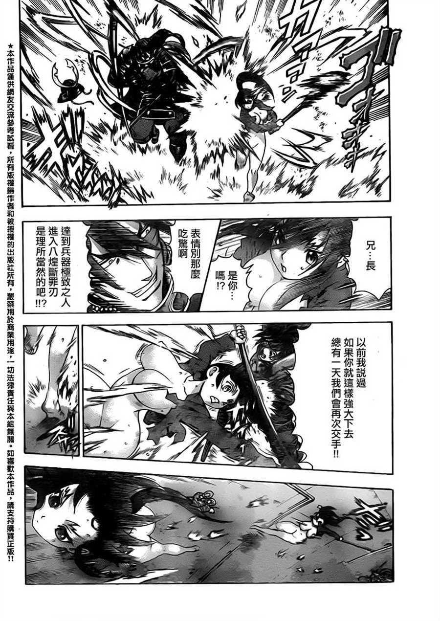第546话