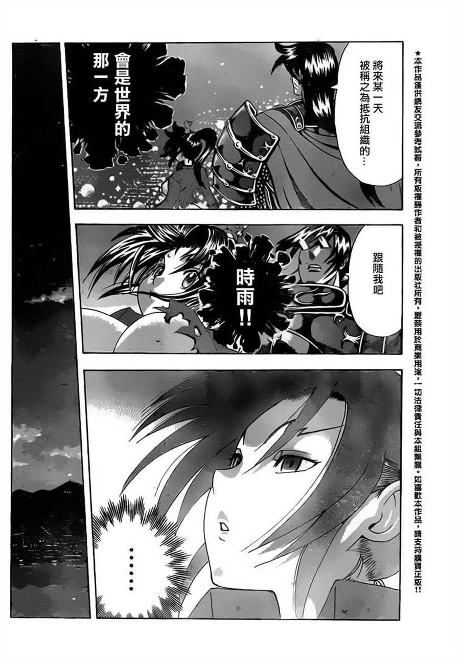 第546话