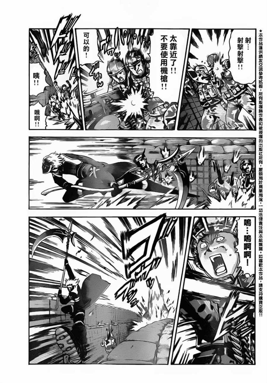 第547话