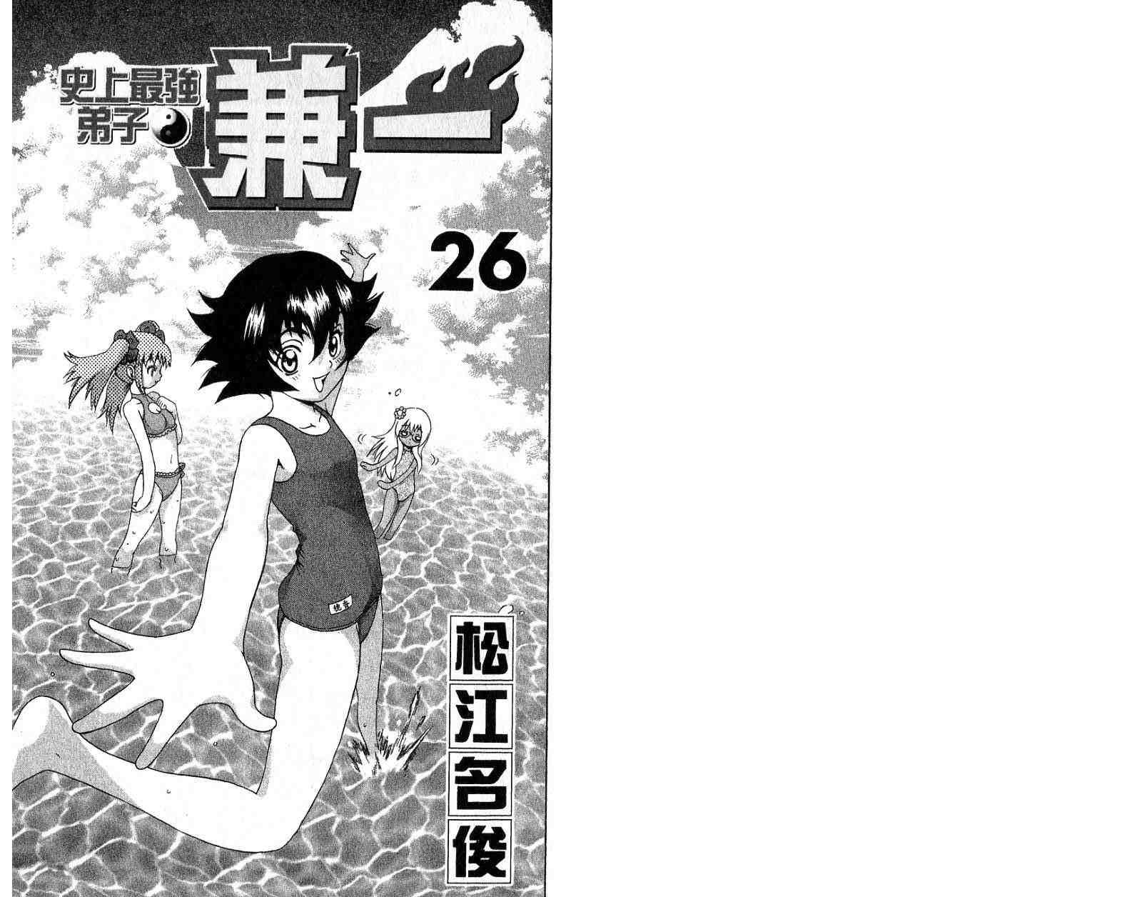 第26卷
