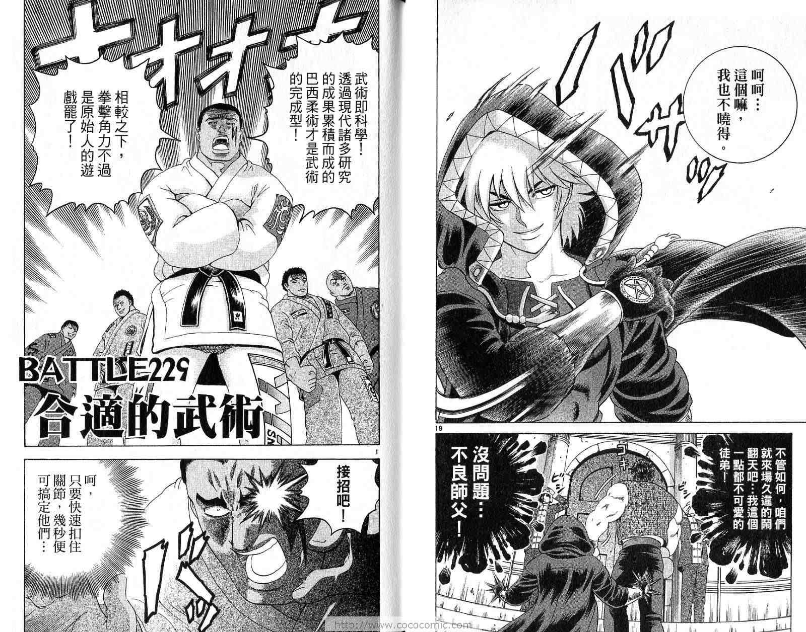 第26卷