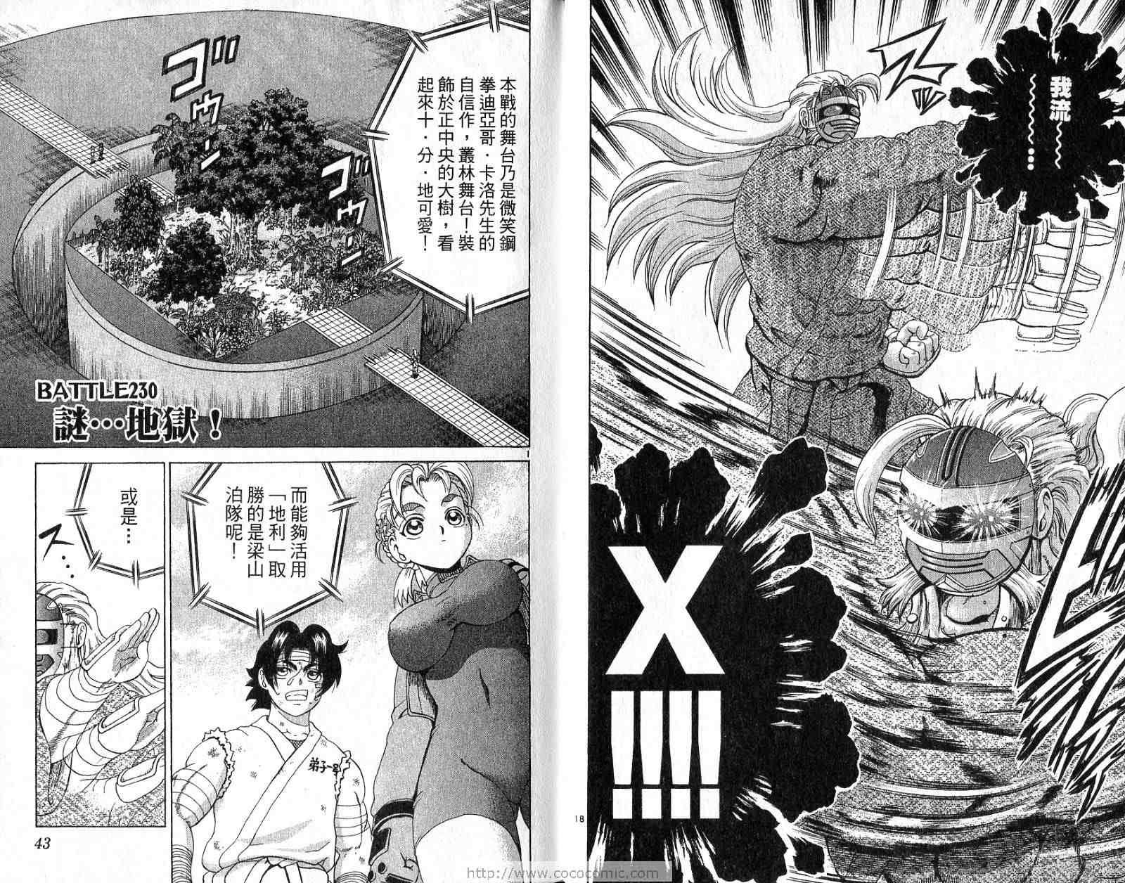 第26卷