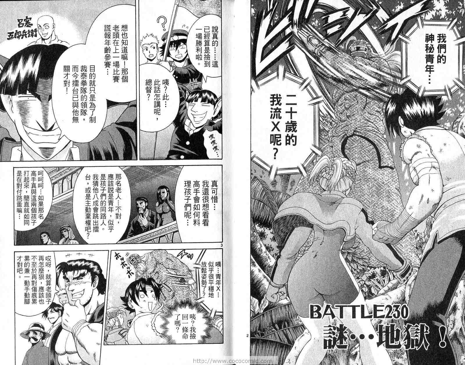 第26卷