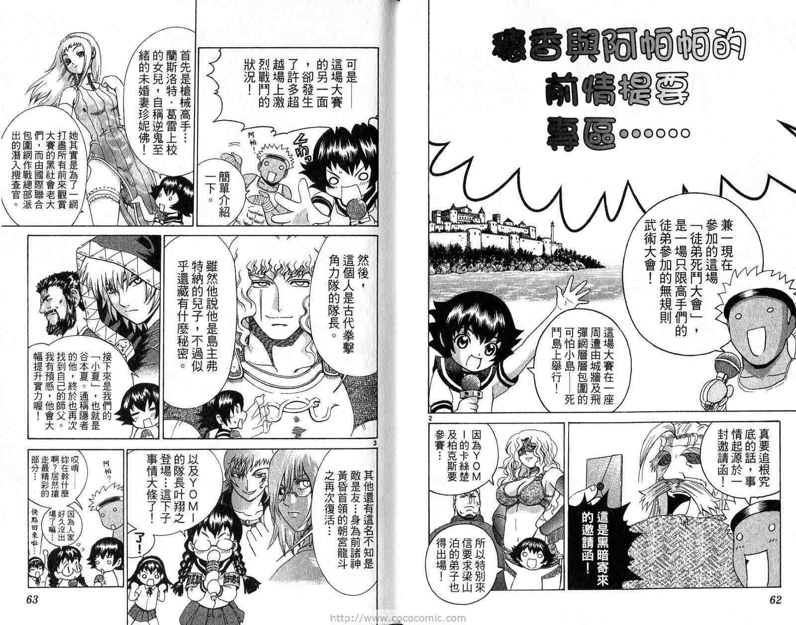 第26卷