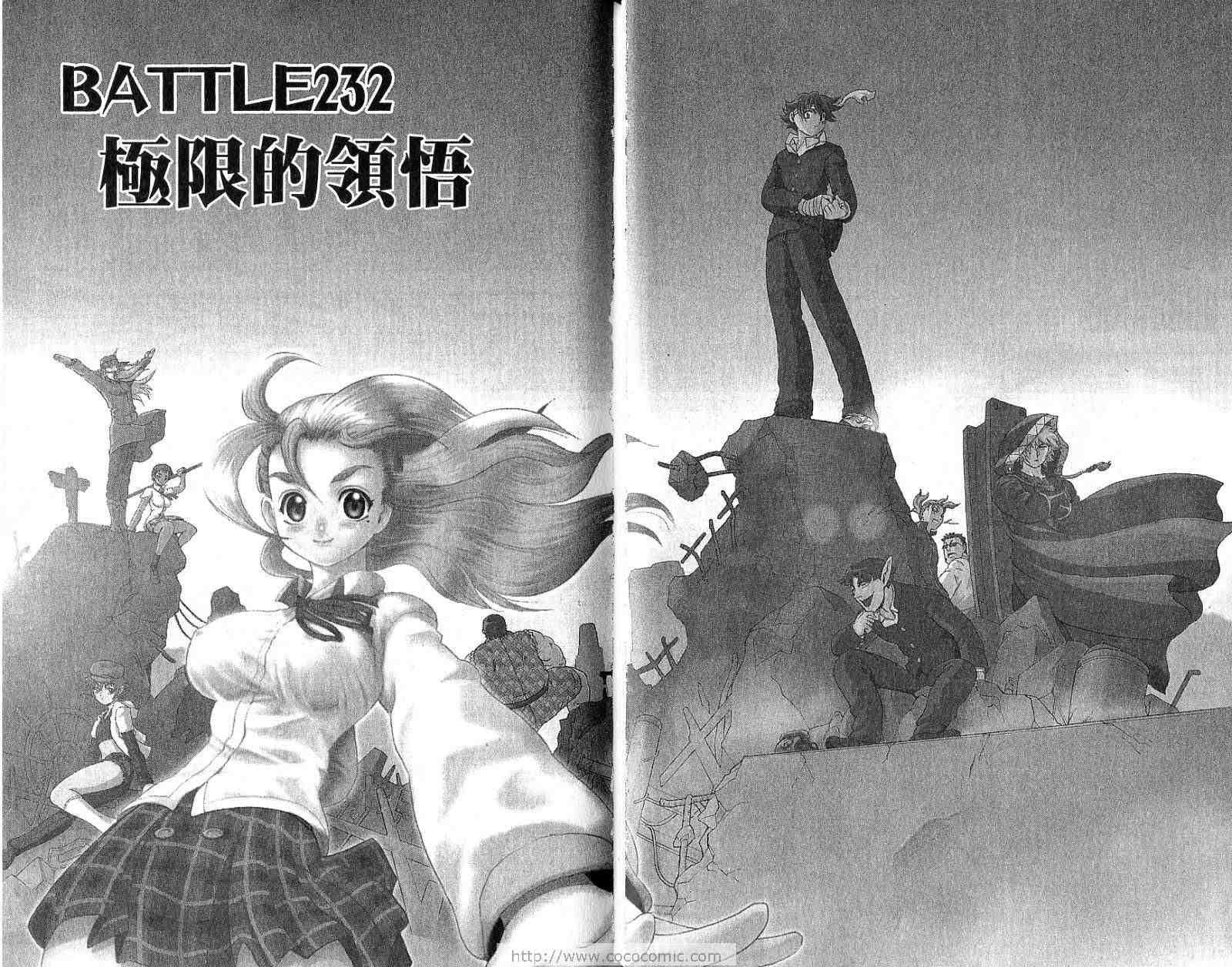 第26卷