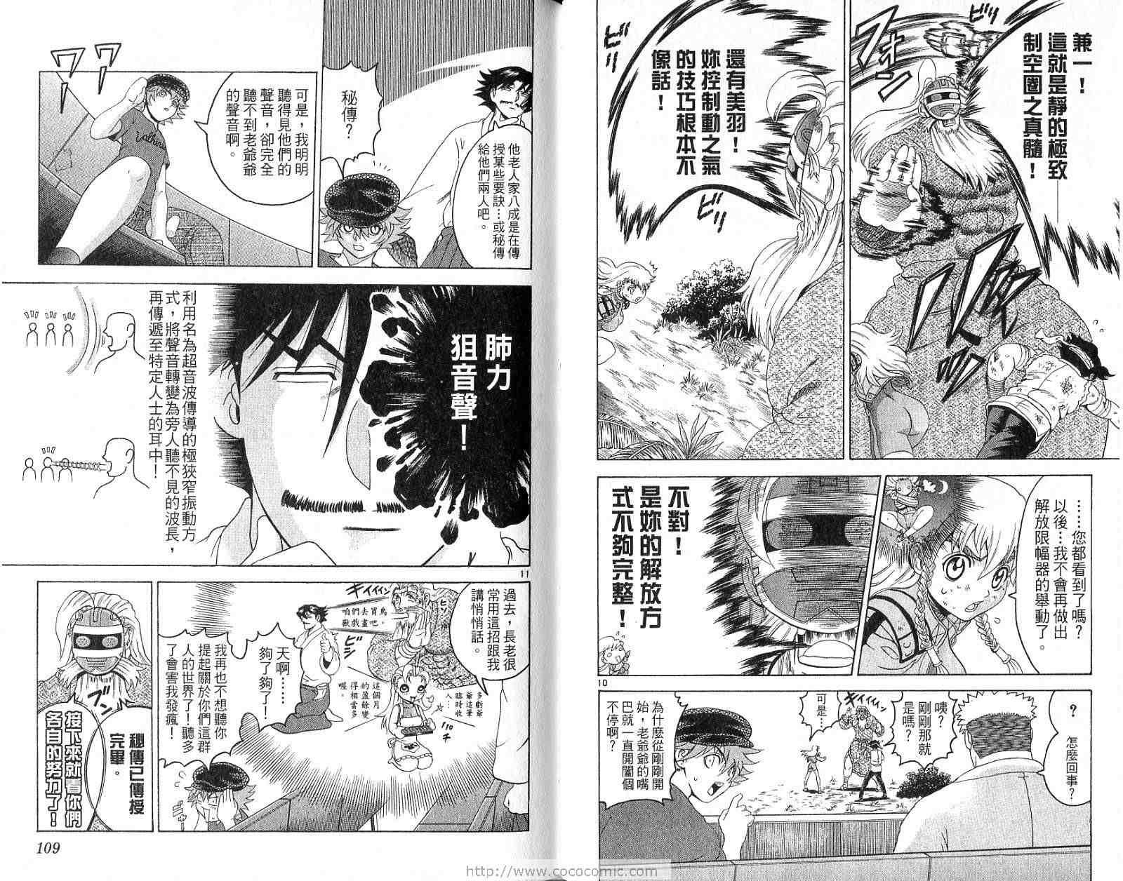 第26卷