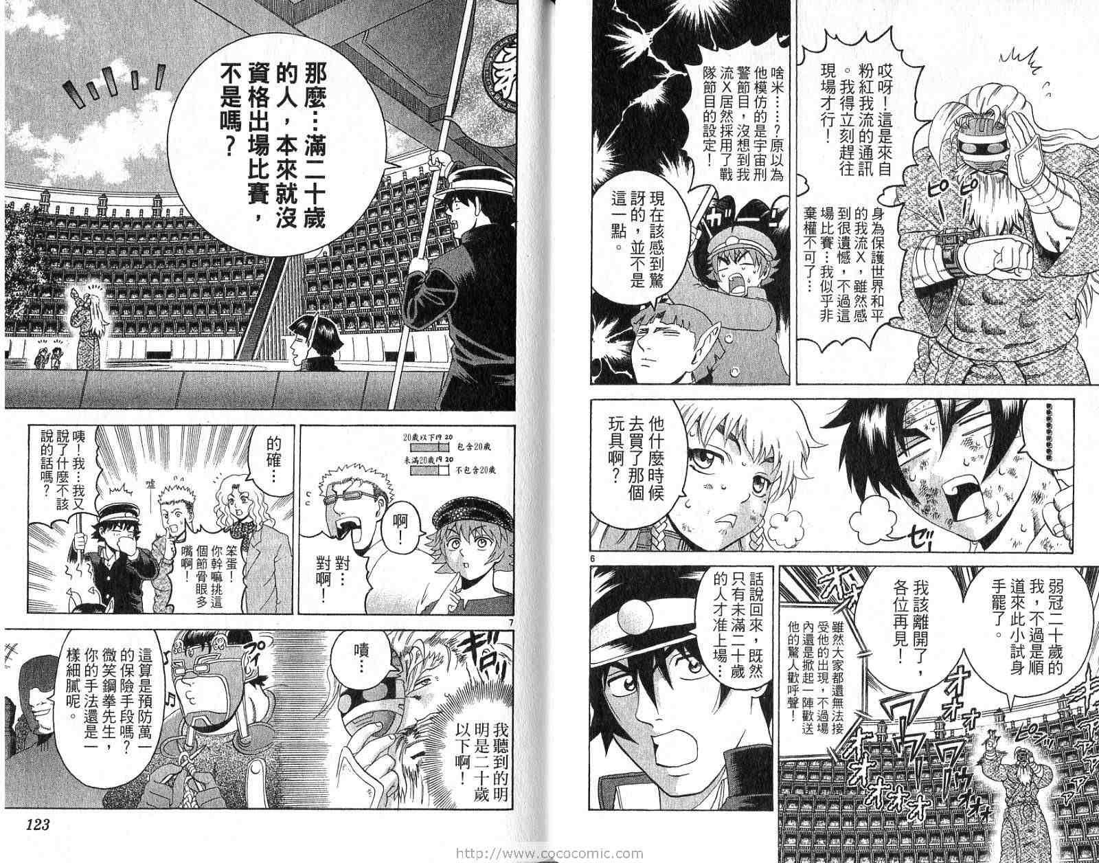 第26卷