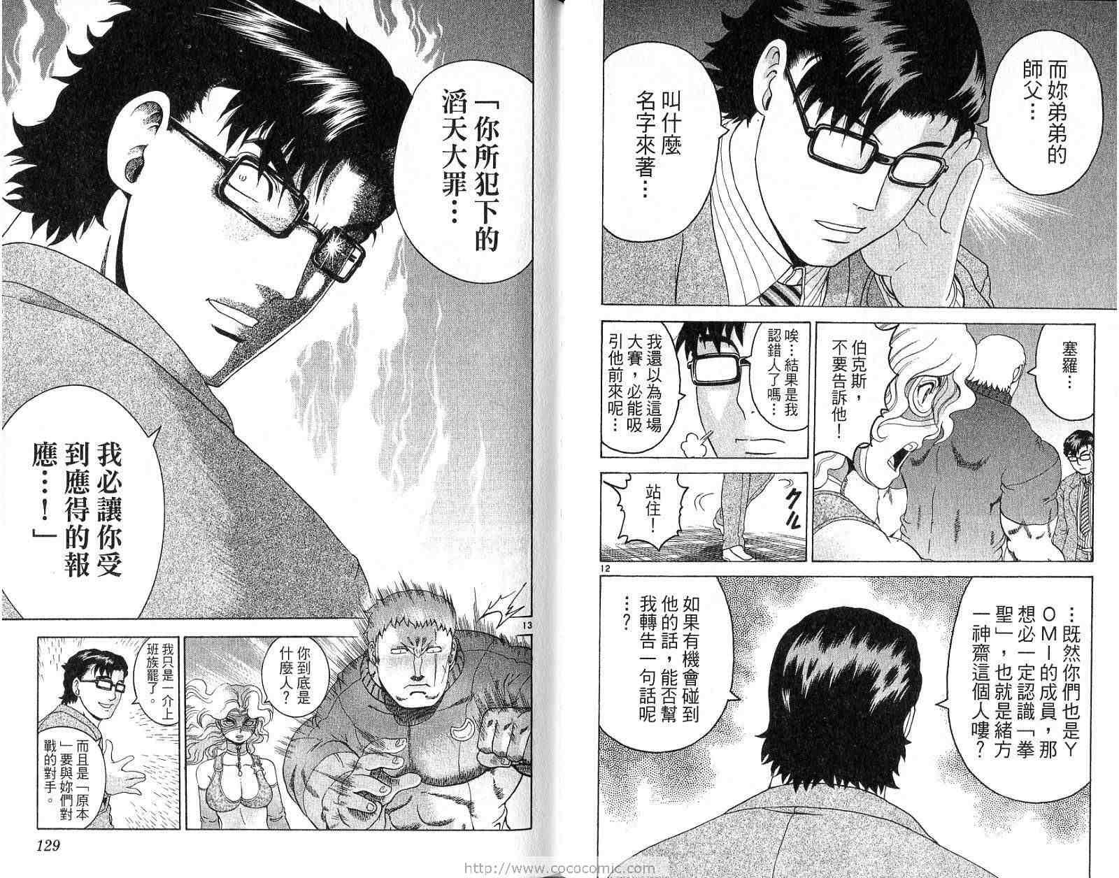 第26卷