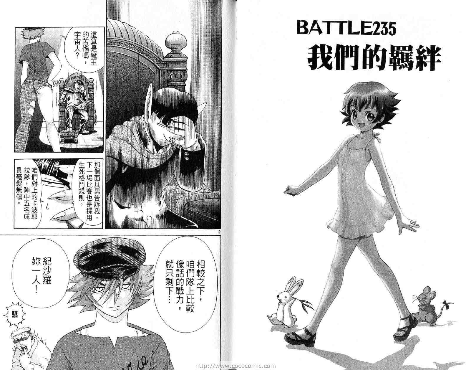 第26卷
