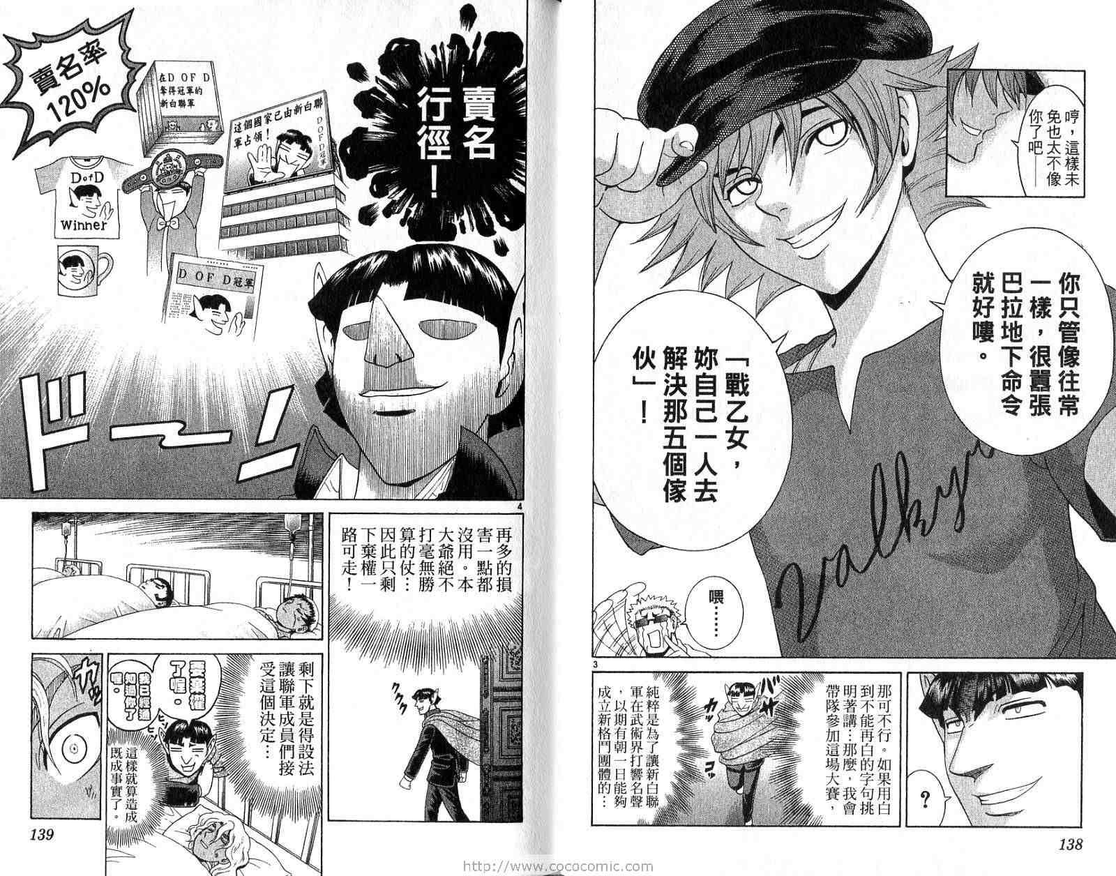 第26卷