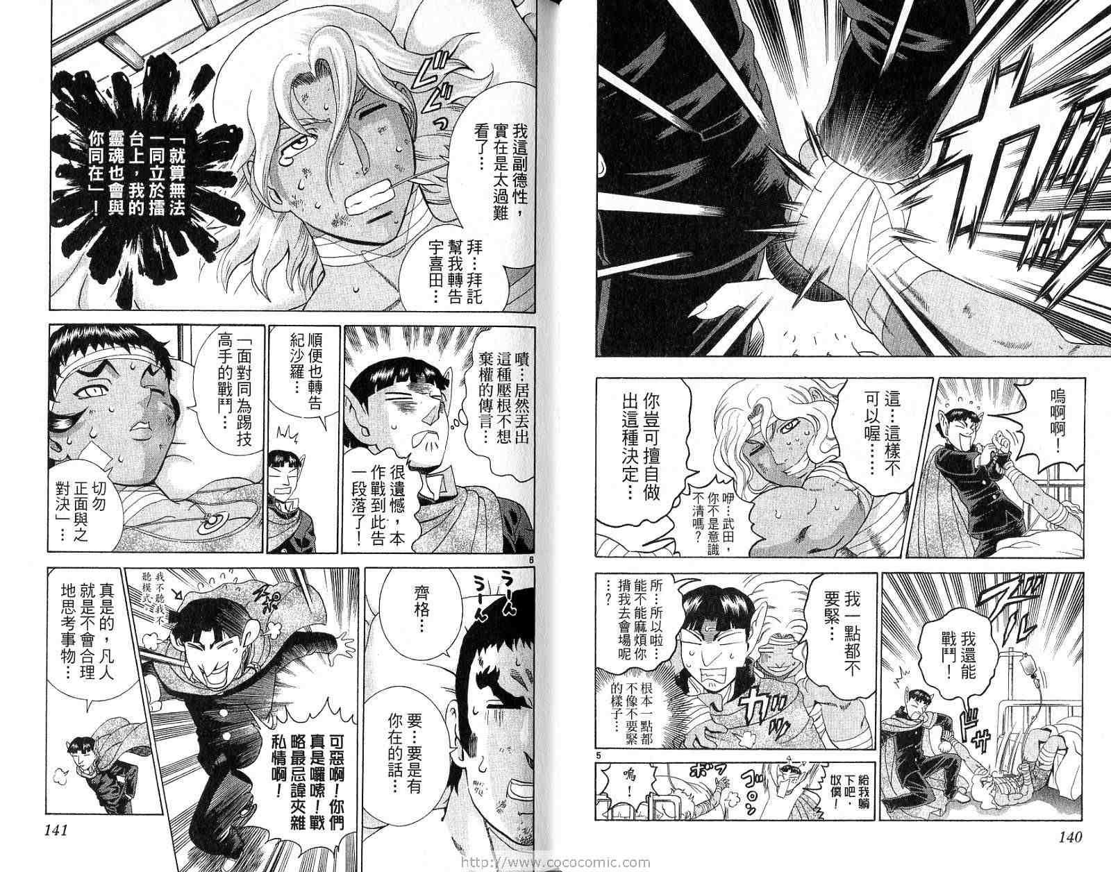 第26卷
