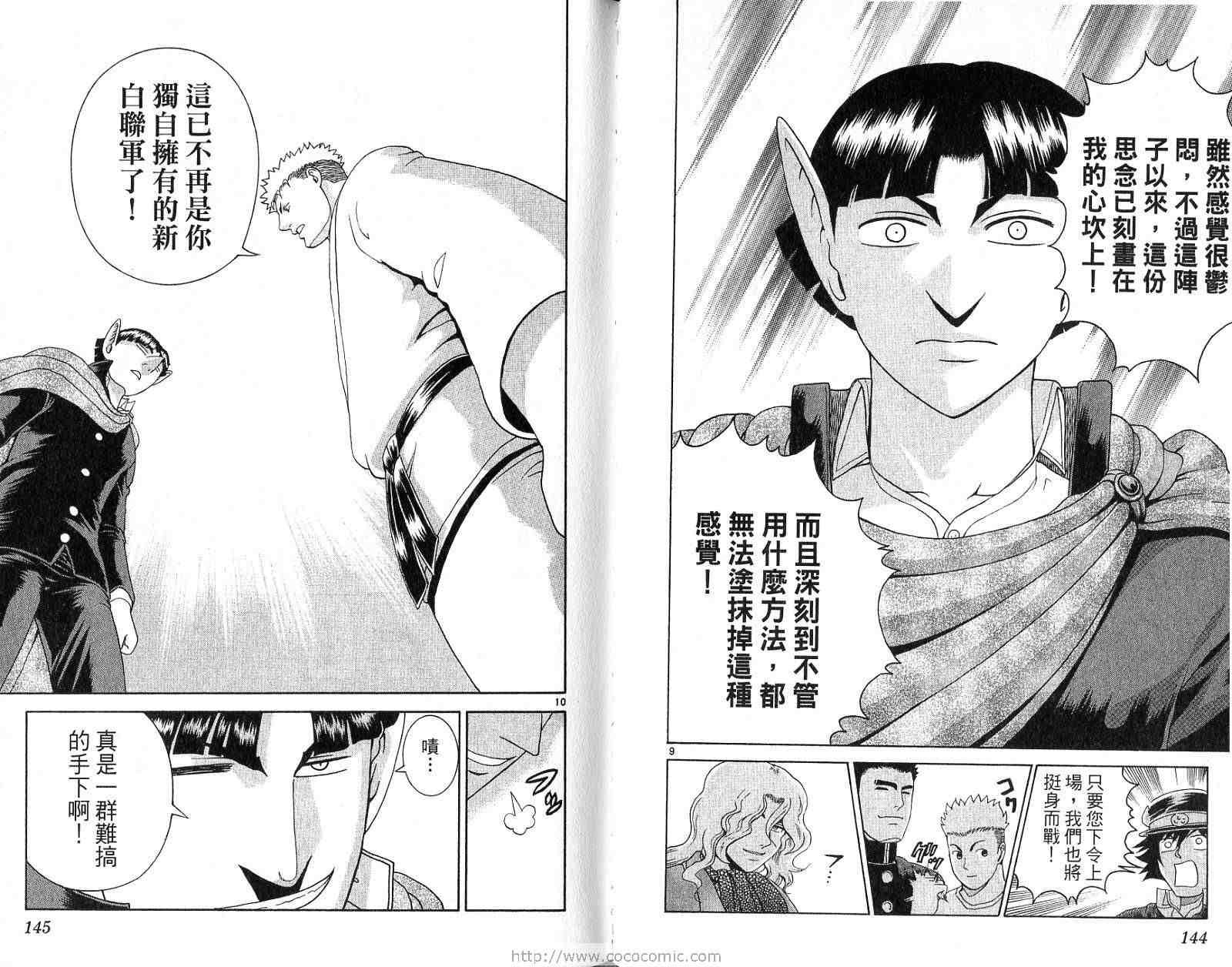 第26卷