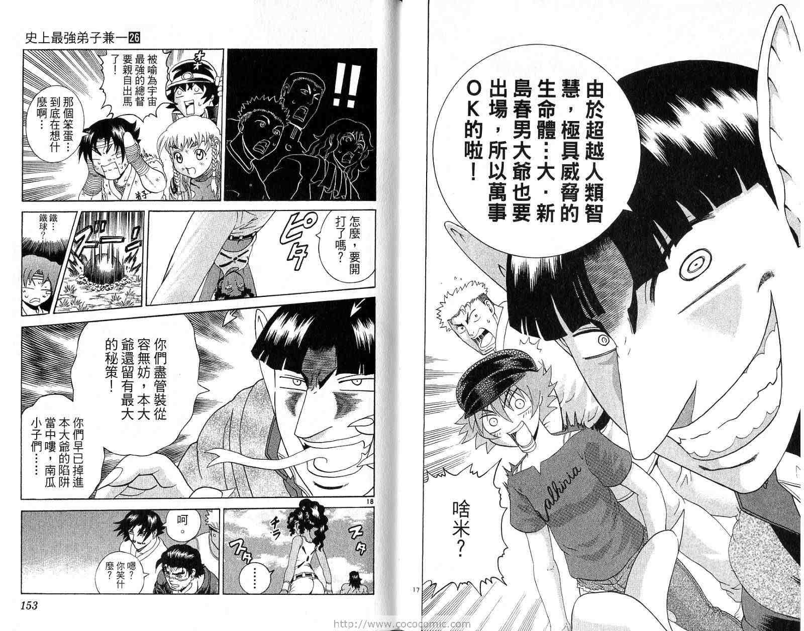第26卷