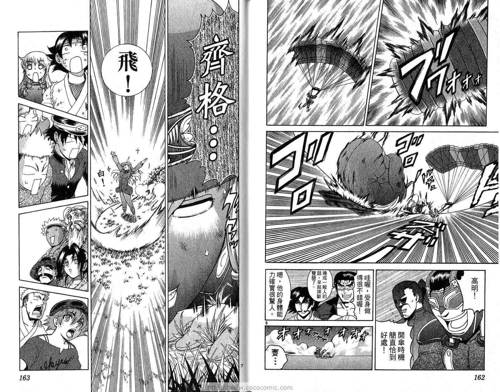 第26卷