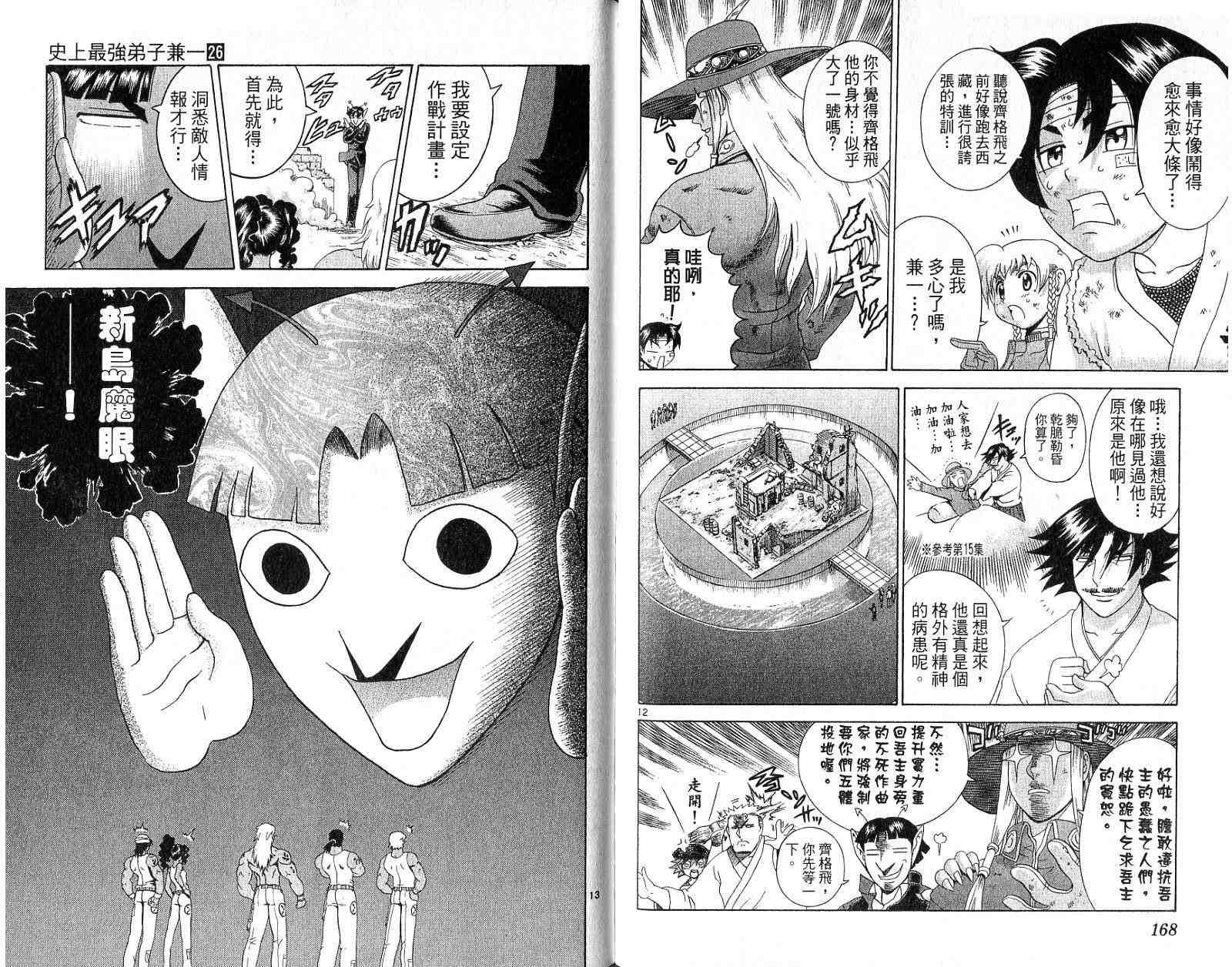 第26卷