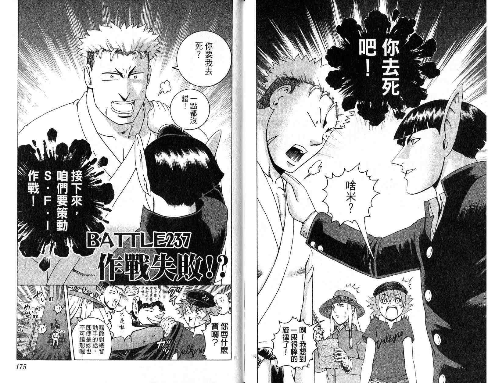 第26卷