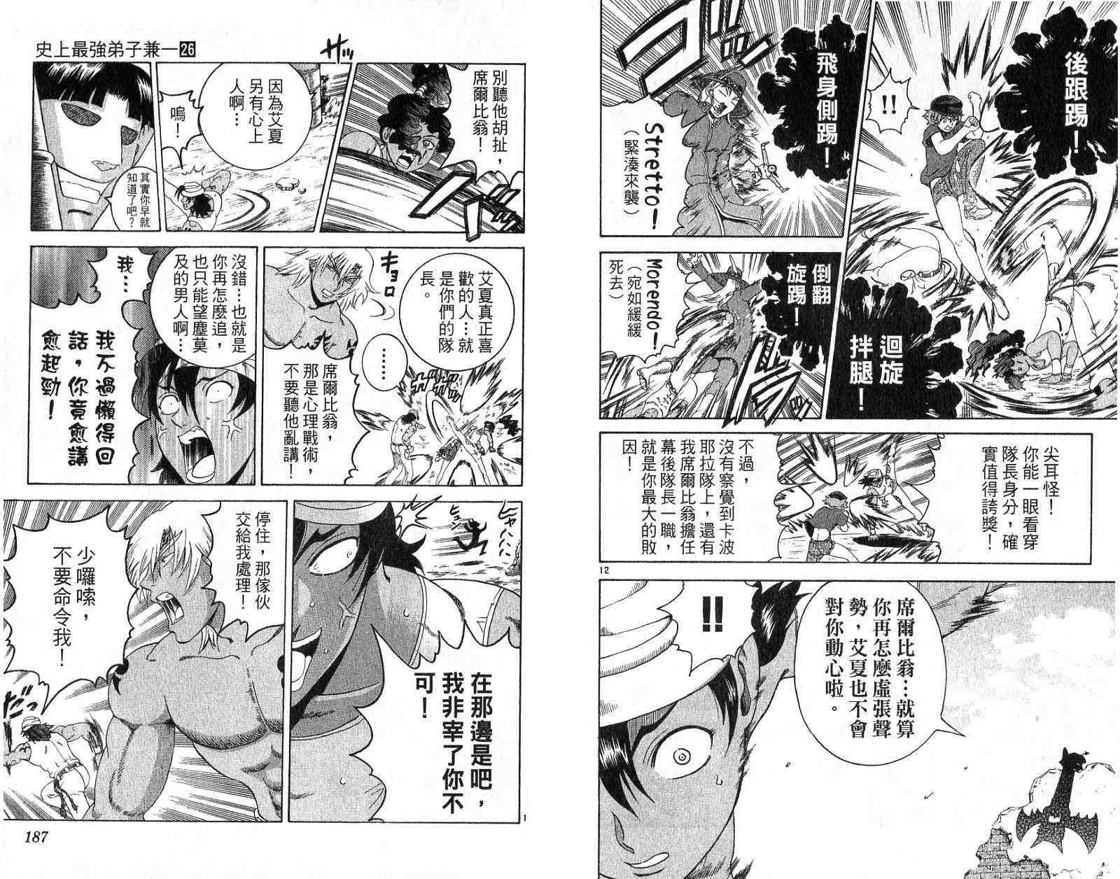 第26卷