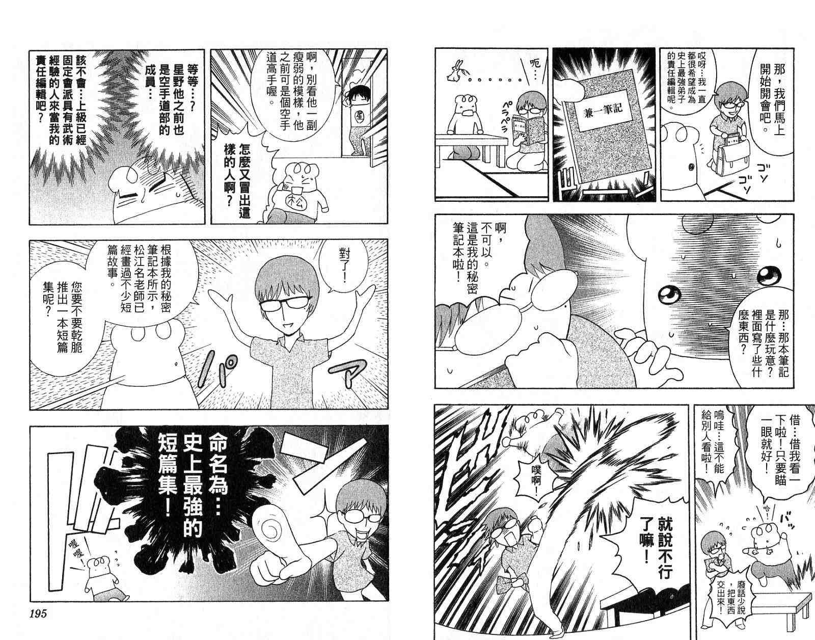 第26卷