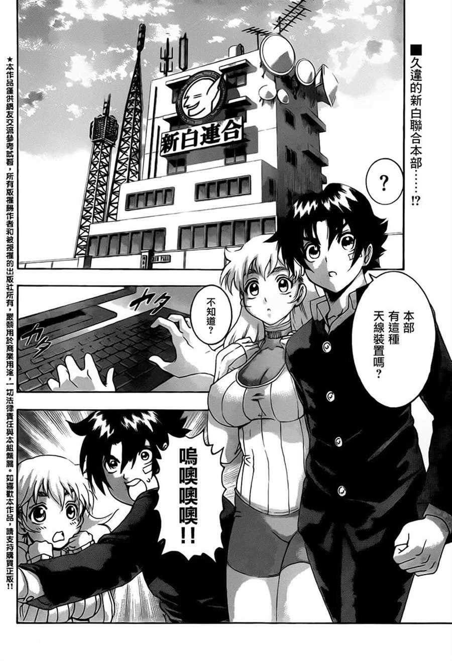 第548话