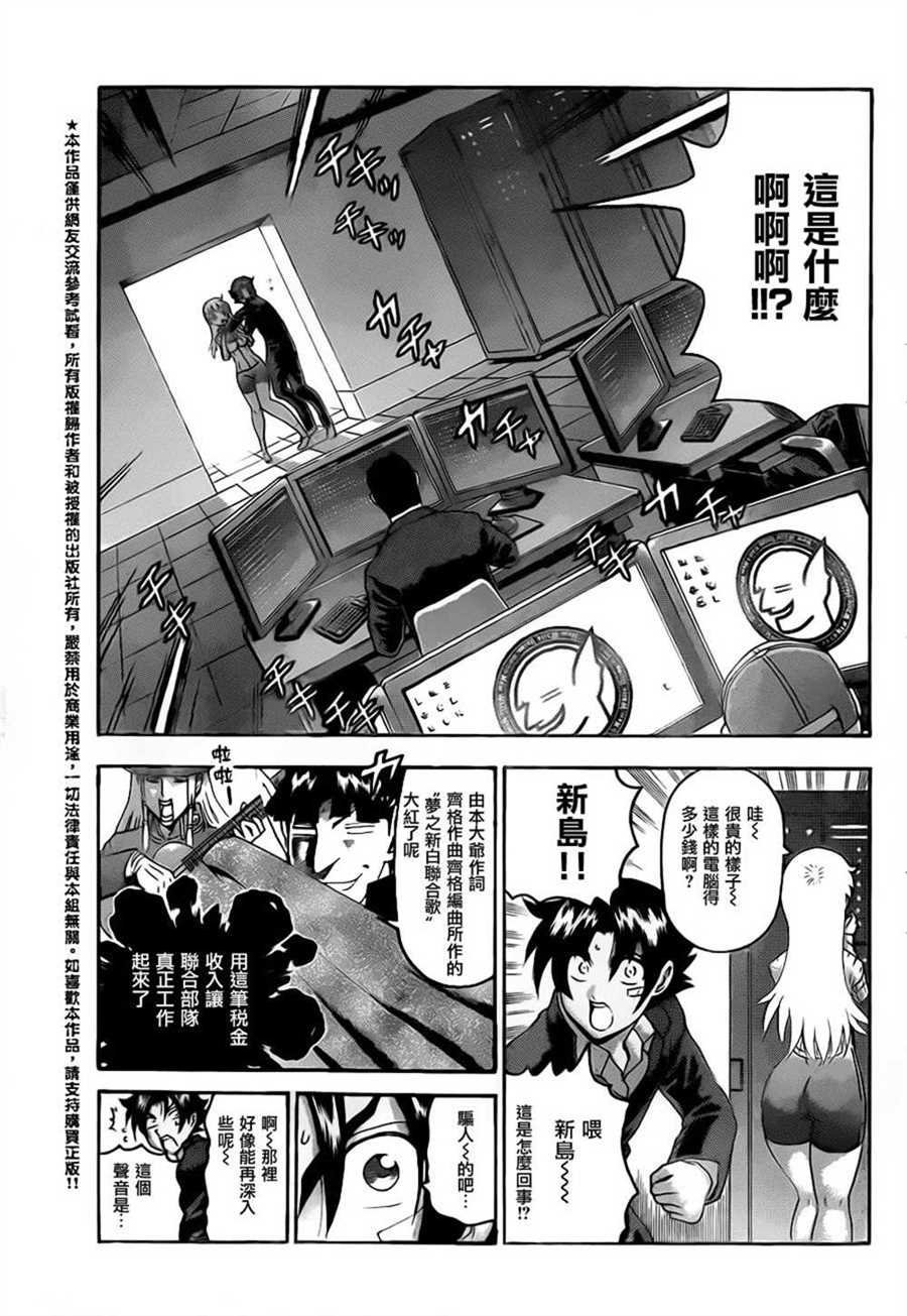 第548话